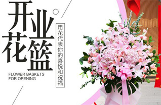 广东深圳市罗湖区东湖街道东乐社区花篮配送